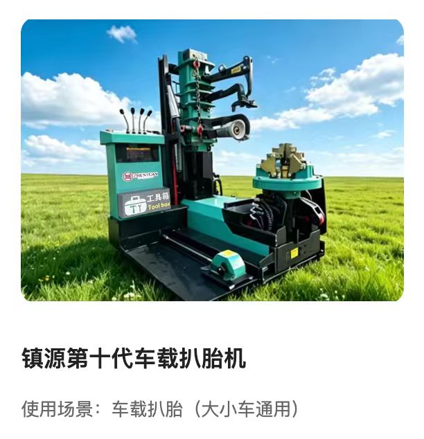日照工作站